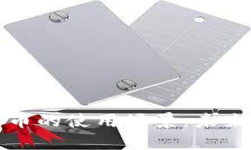 区块链数字币的使用场景：未来经济的浪潮