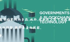 tp钱包下架了怎么办？在数字金融领域中，钱包的