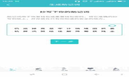 区块链时代：哪些数字货币到账速度最快？