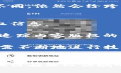 biao ti/biao ti/guanjianci区块链版权的定义与背景区块