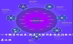 由于请求的容量过大，我将为您提供一个精简的