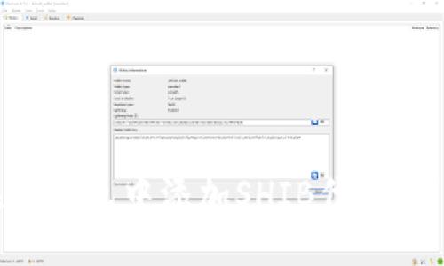 如何在TP钱包中添加SHIB代币：详细指南
