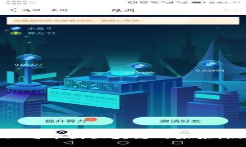 探索直播行业与币圈区块链的未来：新机遇与挑战