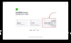 如何解决TP转账地址错误的问题